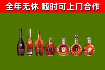 谷城县回收洋酒