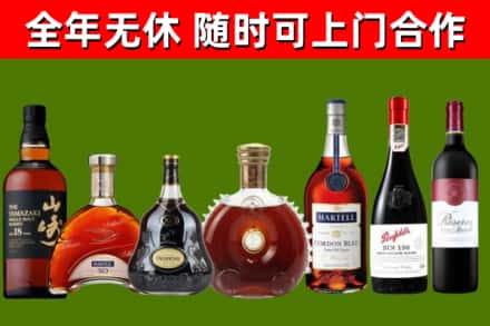 谷城县回收红酒
