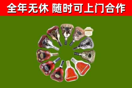 谷城县回收XO