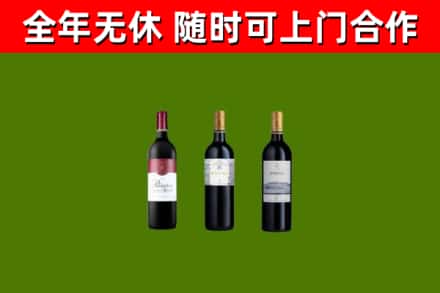 谷城县回收拉菲红酒