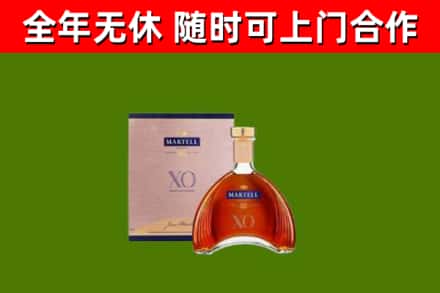 谷城县回收马爹利洋酒