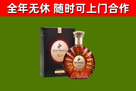 谷城县回收人头马洋酒
